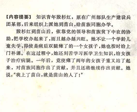 内页2