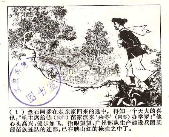 内页3