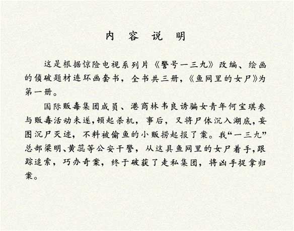 内页2