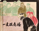 一只驳壳枪