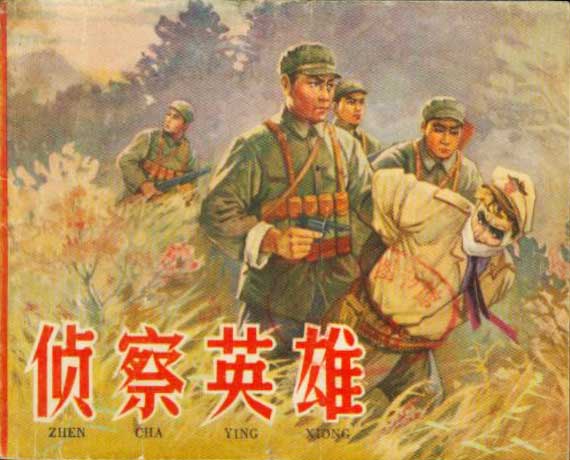 封面