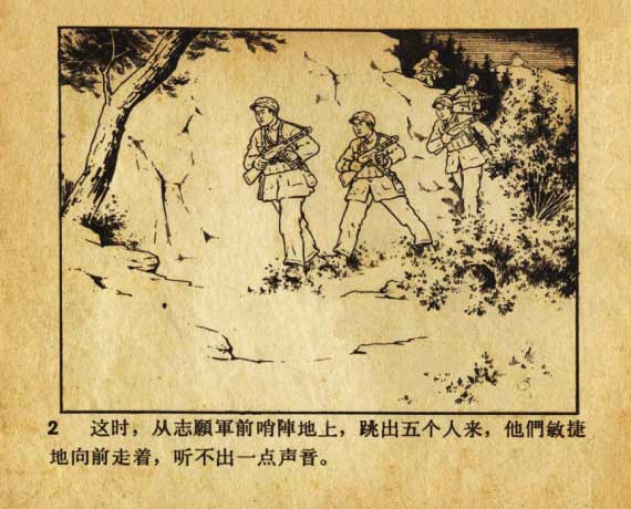 内页3