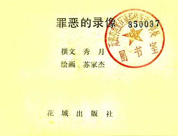 内页1