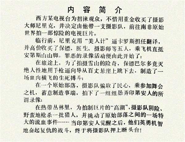 内页2