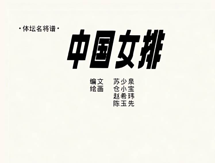 内页1