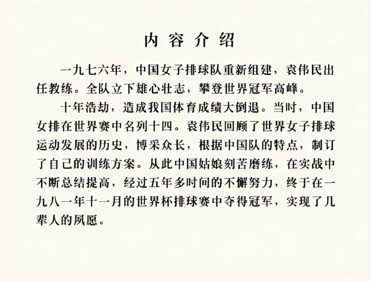 内页2