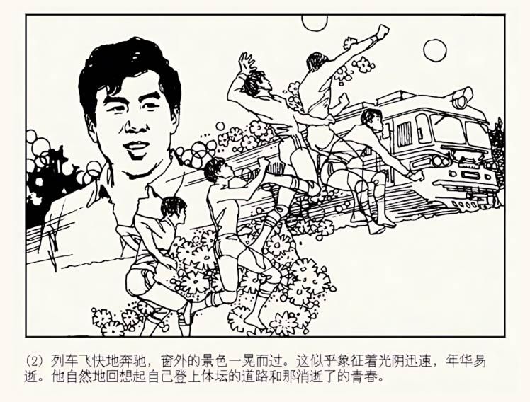 内页4