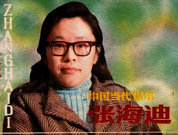 封面