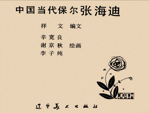 内页1