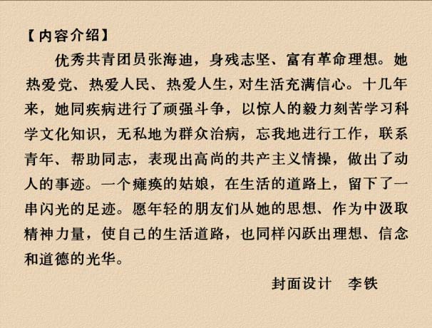 内页2