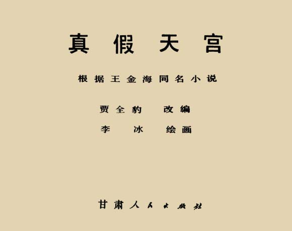 内页1
