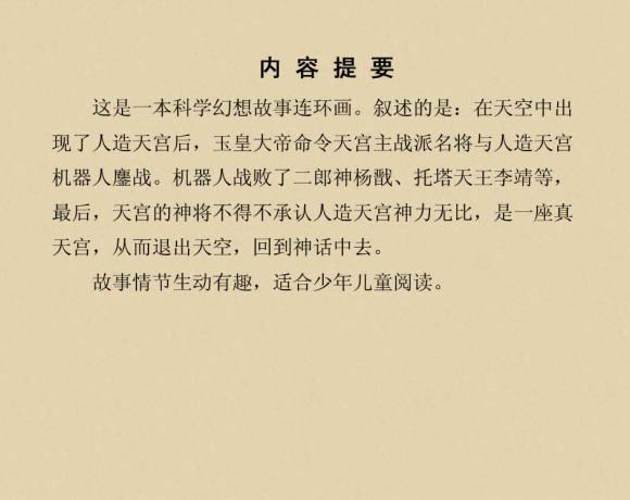 内页2