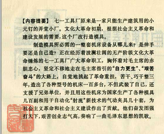 内页3