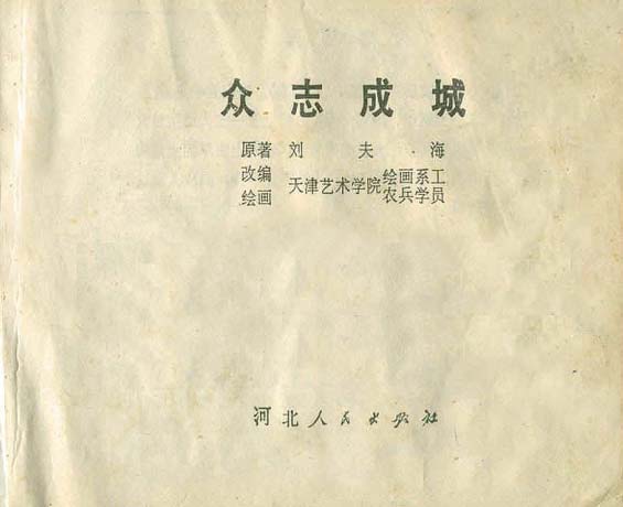内页1