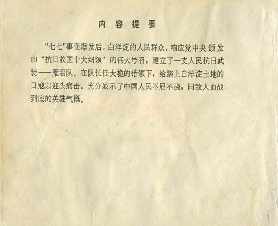 内页2
