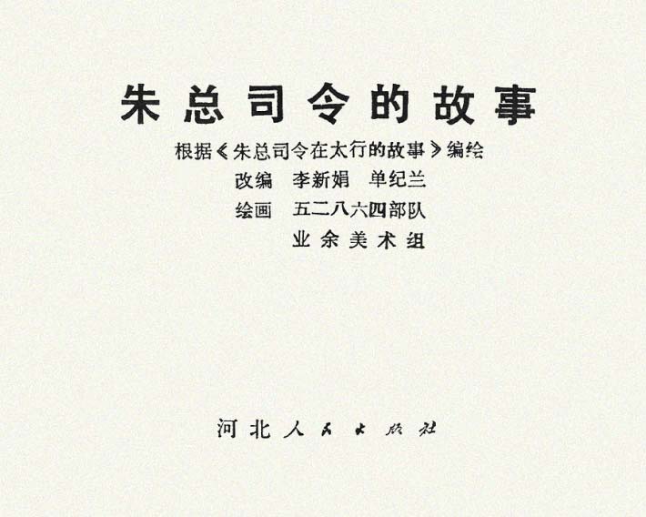 内页1