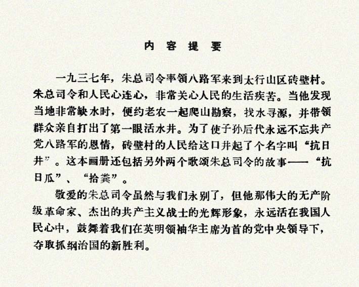 内页2