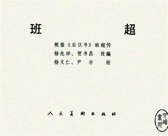 内页1