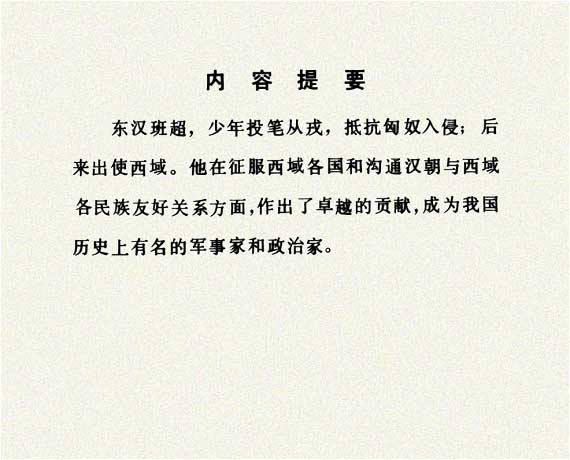 内页2