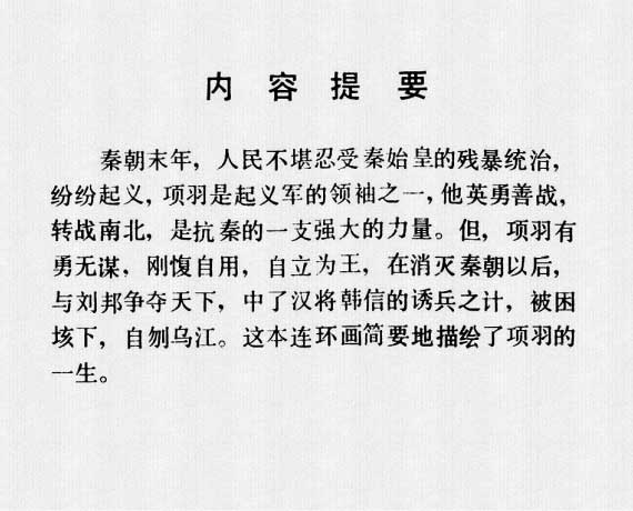 内页2