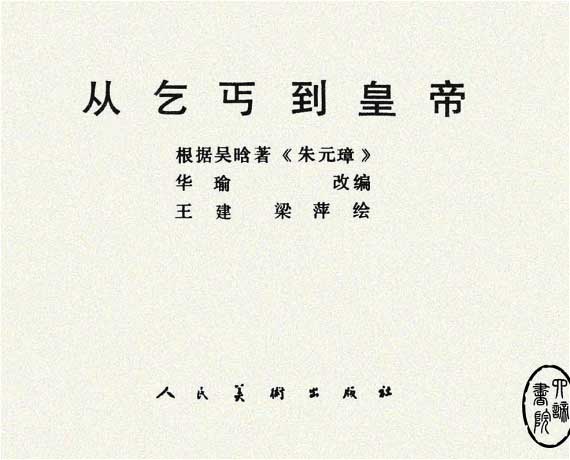 内页1