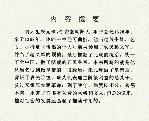 内页2