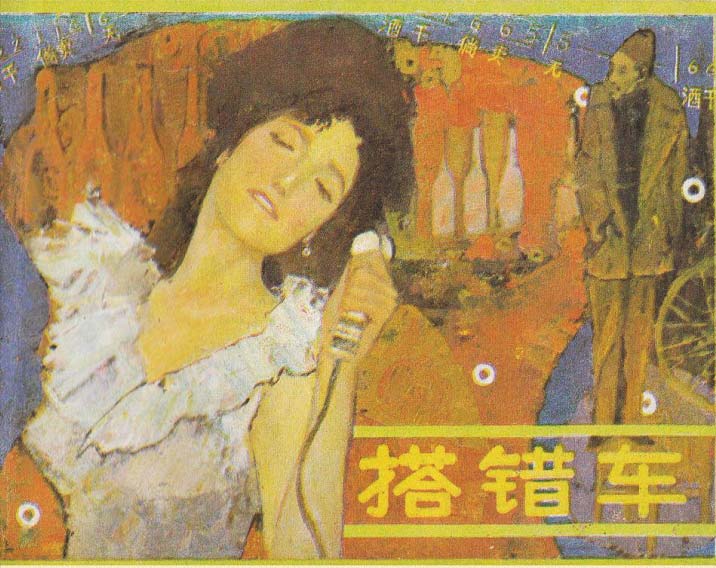 封面