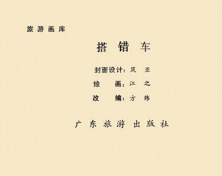 内页1
