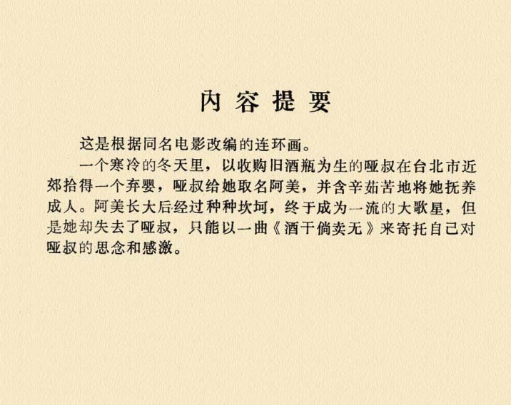 内页2