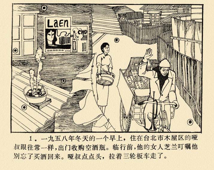 内页3