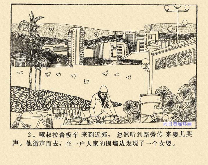 内页4