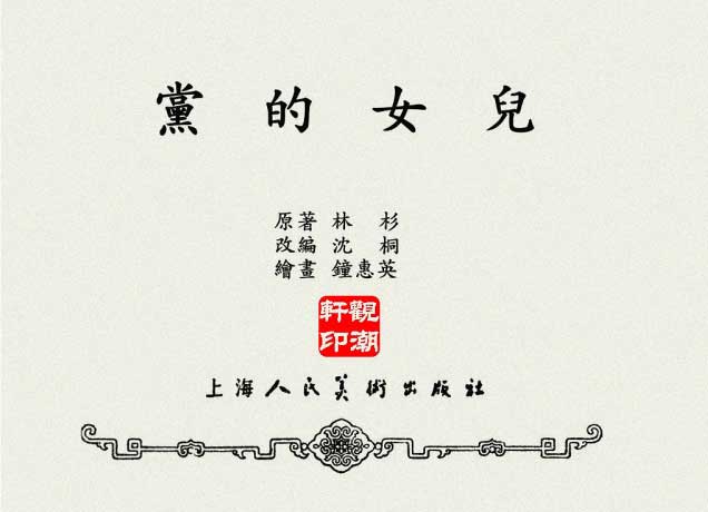 内页1