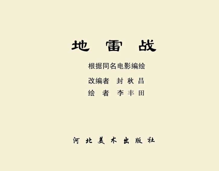 内页1