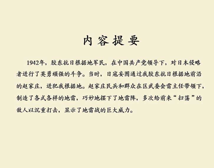 内页2