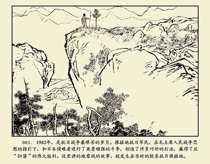 内页3