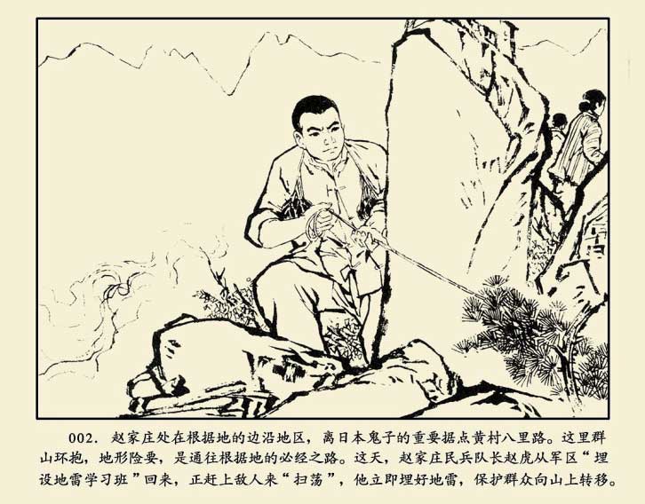 内页4
