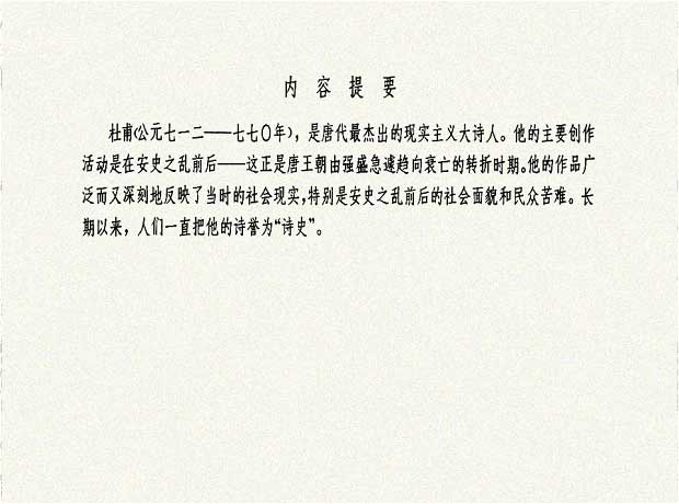 内页2