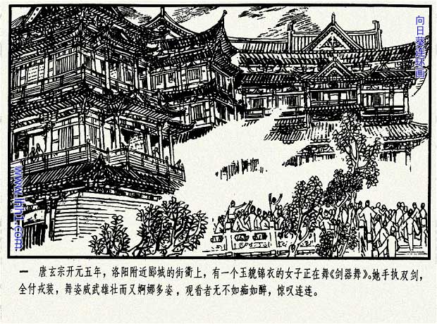 内页3