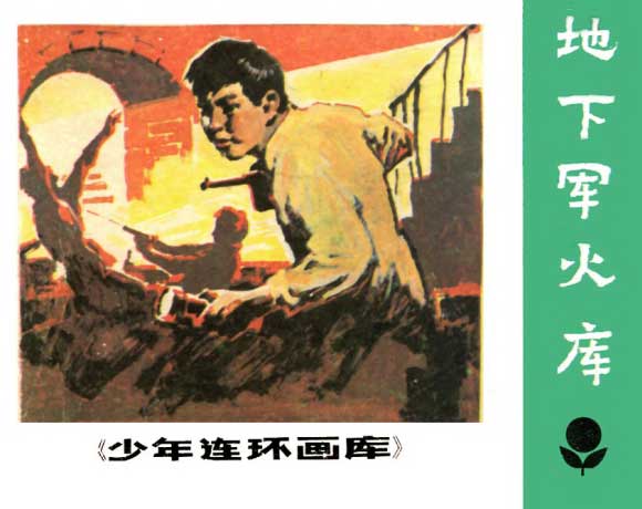 封面
