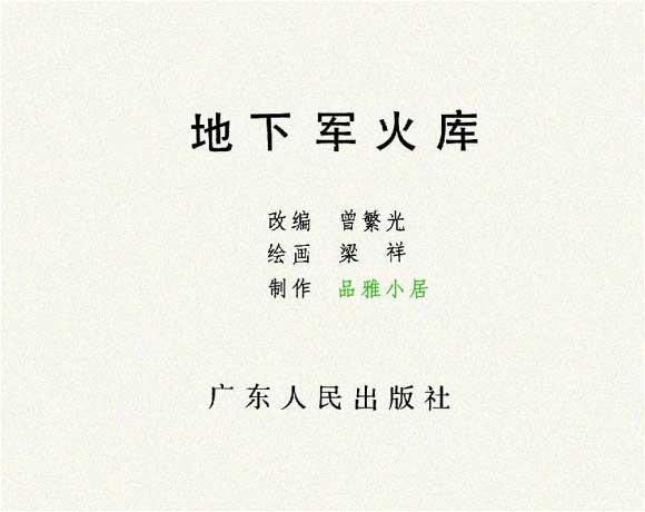内页1