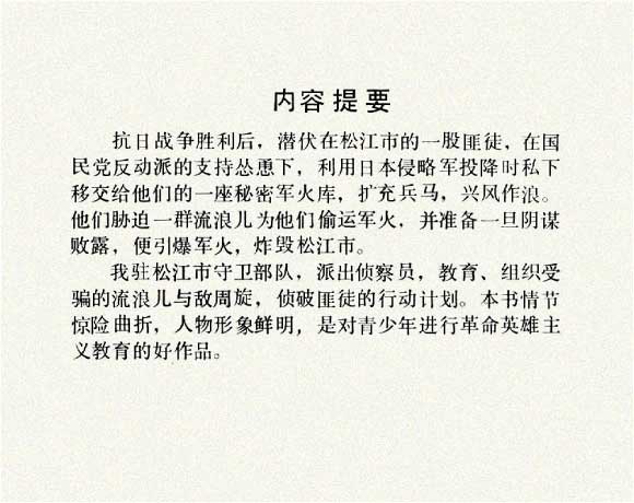 内页2
