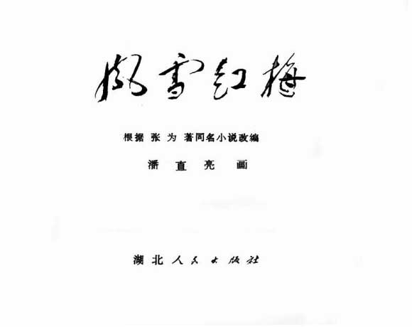 内页1