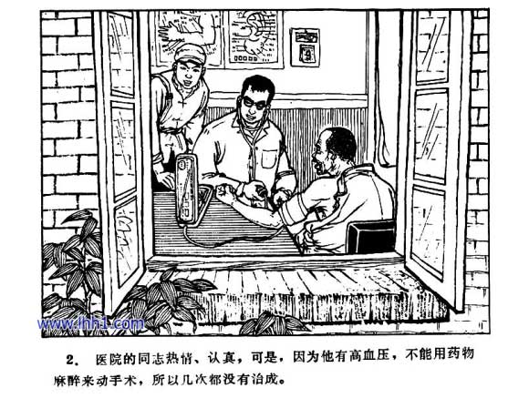内页4
