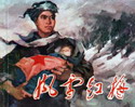 风雪红梅