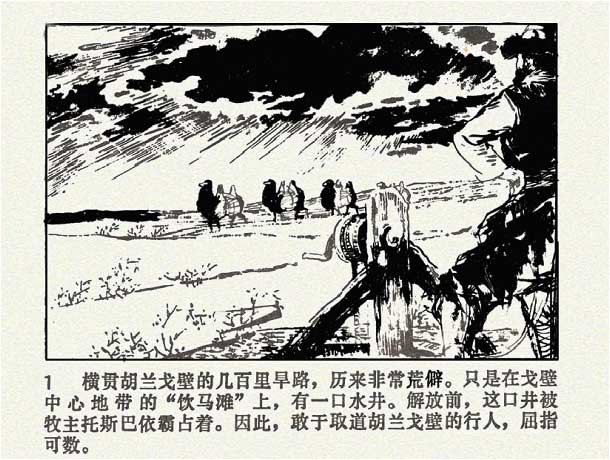 内页2
