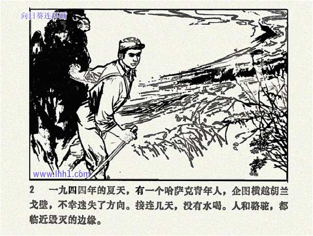 内页3