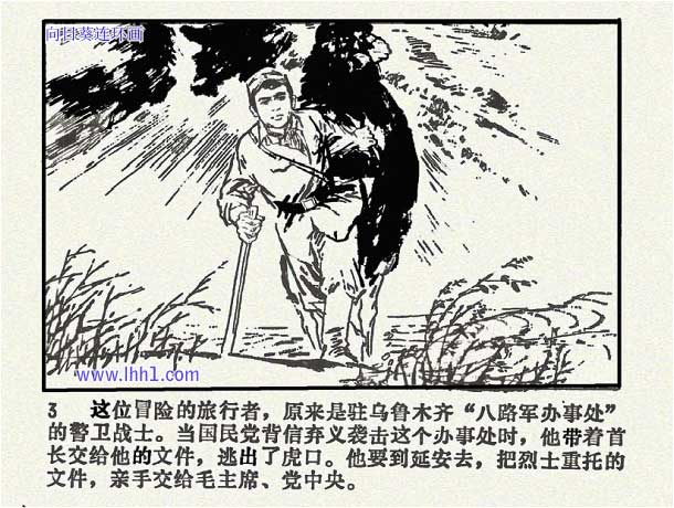 内页4