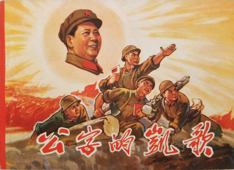 封面