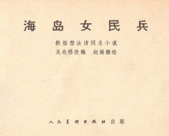 内页1