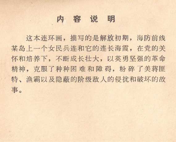 内页2